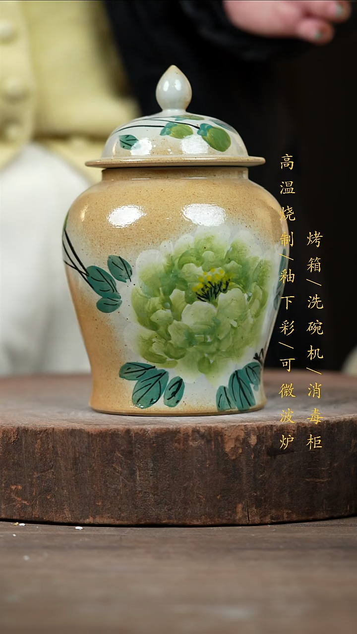 瓷片景德镇高温釉下彩（食品级）