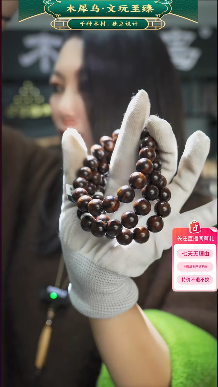 木手作木制雕刻品