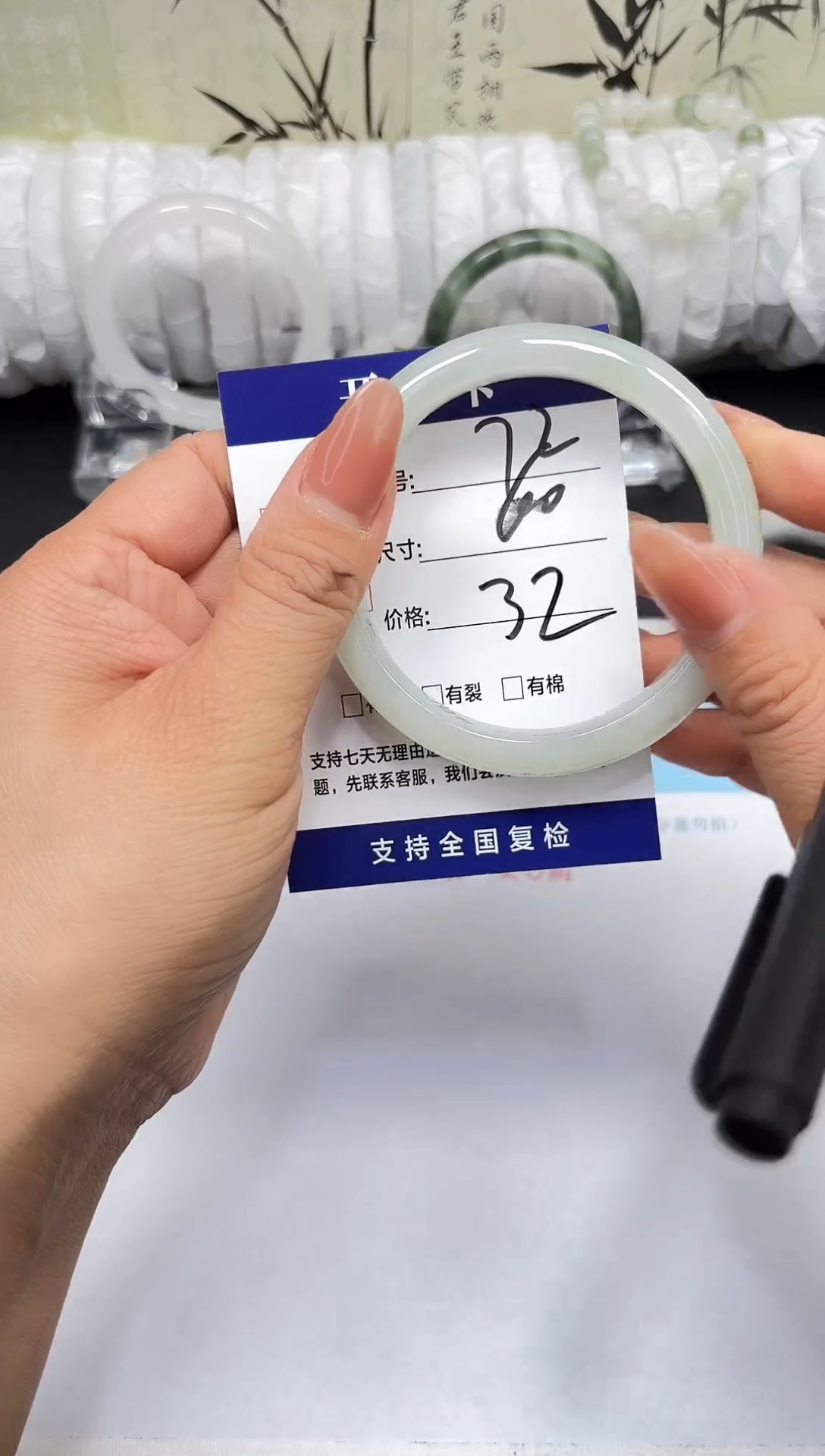 未镶嵌手镯石英质玉A72-59/60/61