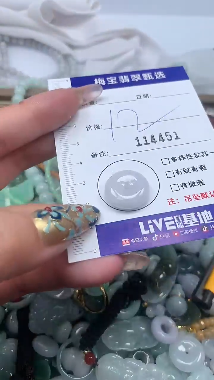 吊坠(不含链)未镶嵌翡翠12