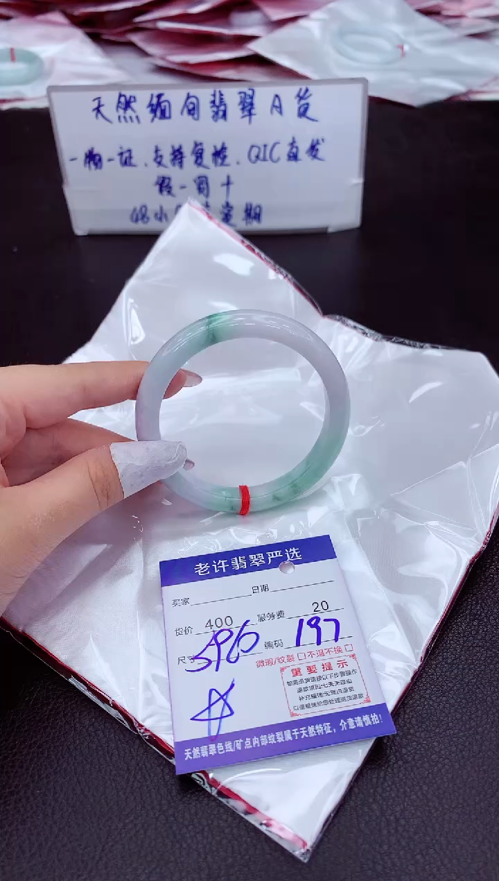 【闪购商品】翡翠未镶嵌手镯11111111111
