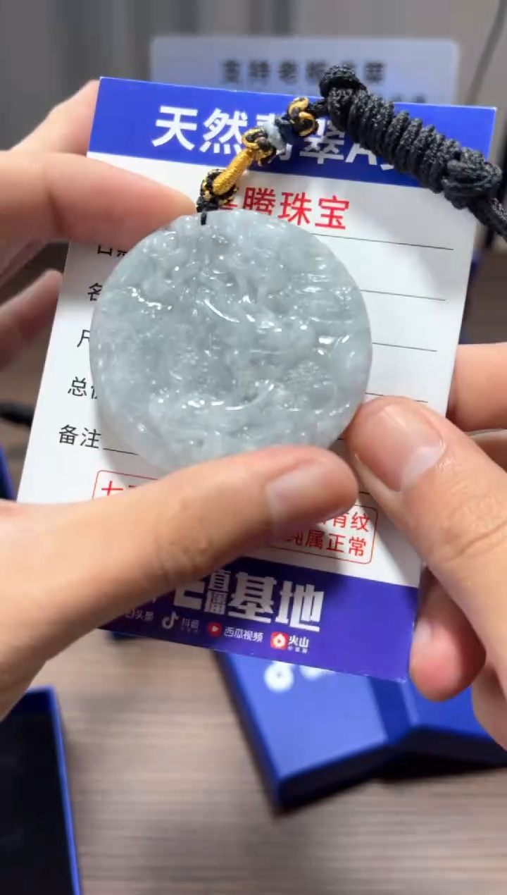 【闪购商品】翡翠颈饰未镶嵌 翡翠 颈饰 未镶嵌