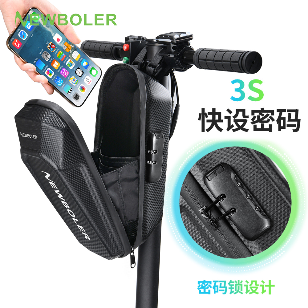 电动滑板车挂包硬壳EVA防泼水车头包配件折叠自行车平衡车把首包