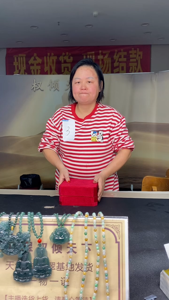 未镶嵌定制翡翠A****?********555