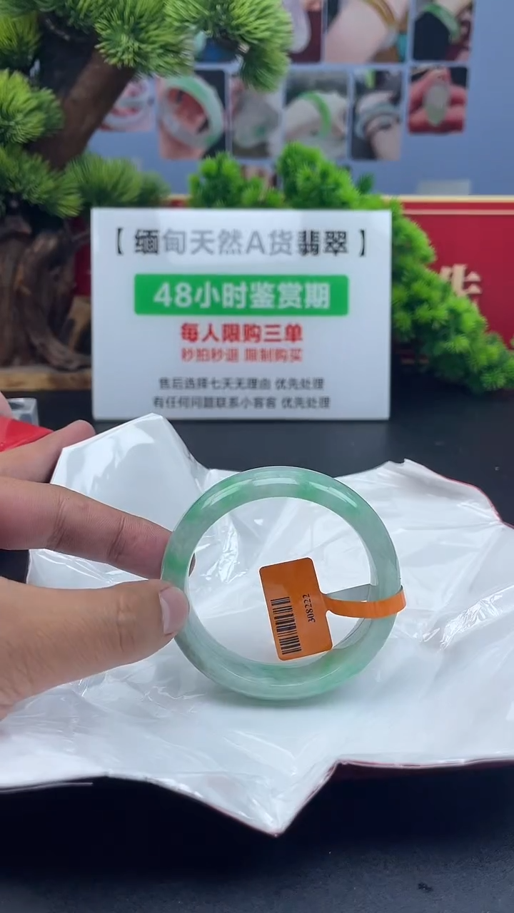 【闪购商品】翡翠未镶嵌手镯手镯7