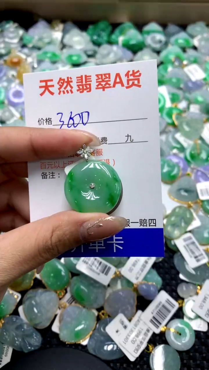 【闪购商品】翡翠颈饰18K金镶嵌11111111