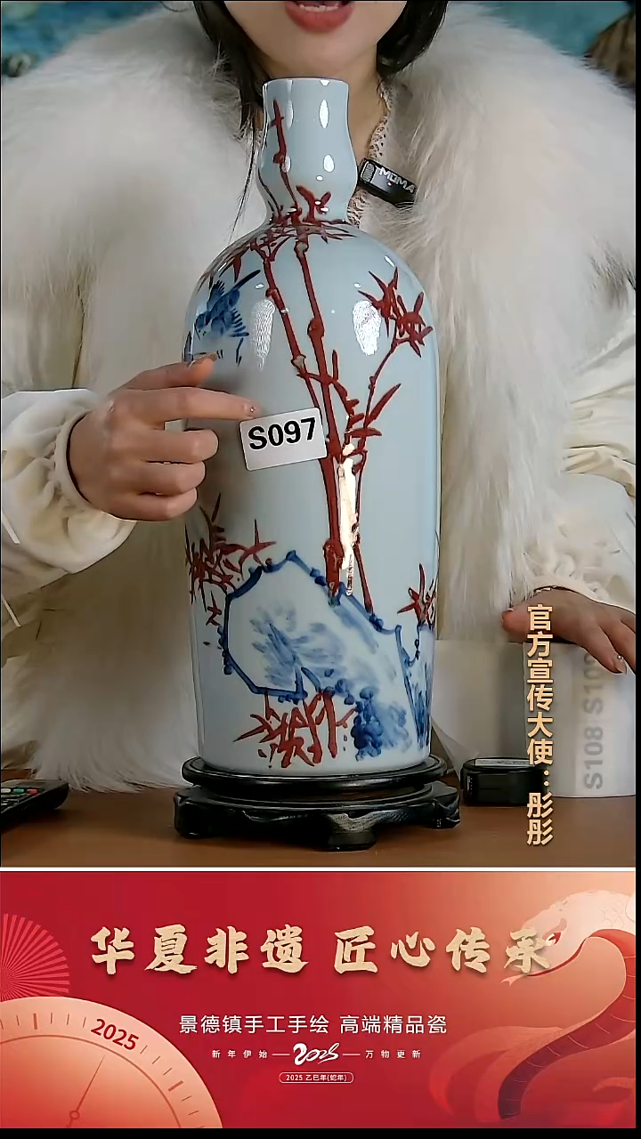 摆件瓷景德镇陶瓷摆件S097