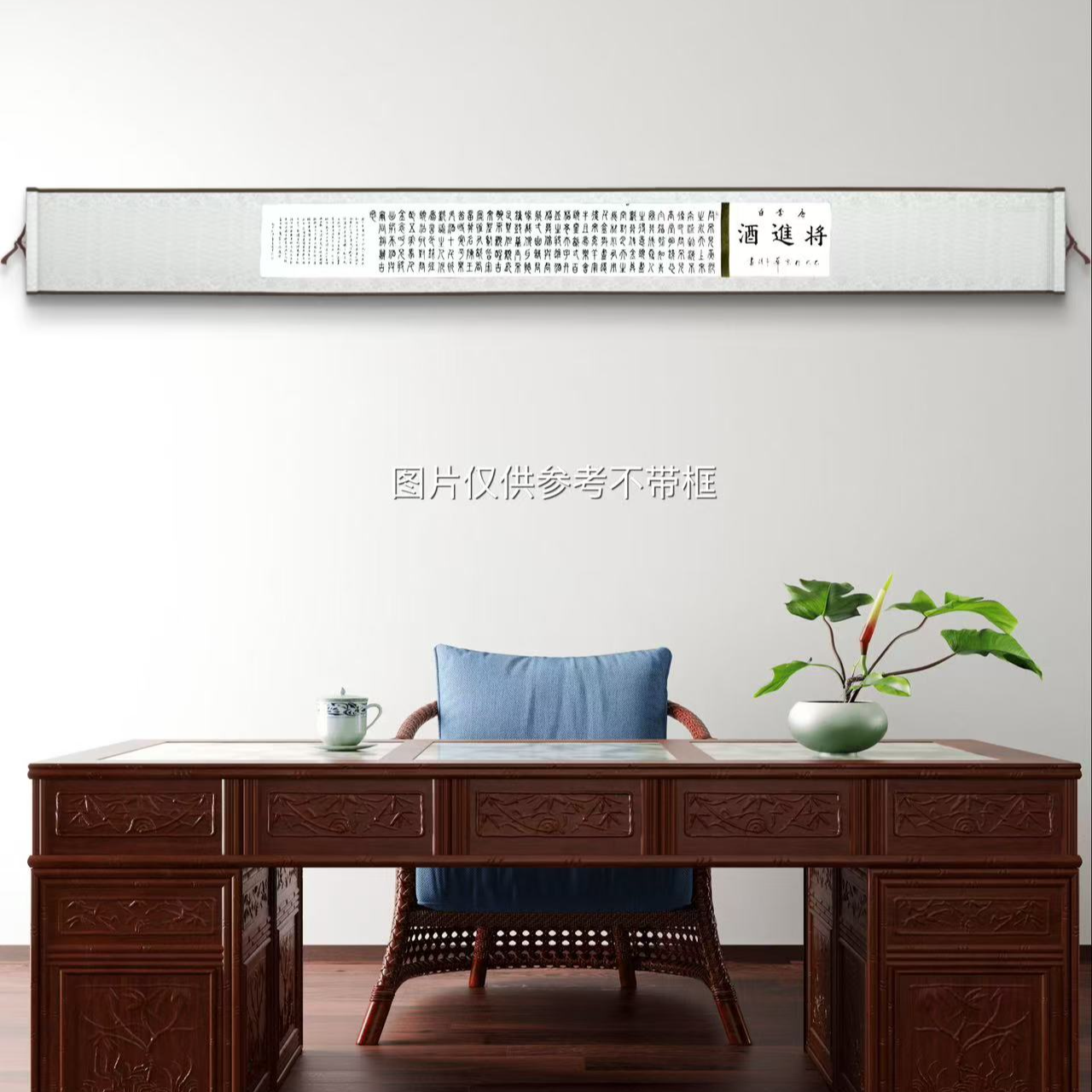 李希涛 将进酒  5000cm*50cm  手绘  宣纸托底  不加框