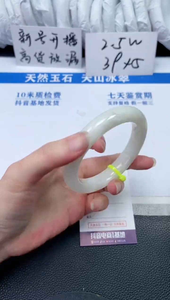 【闪购商品】和田玉手镯未镶嵌Q612