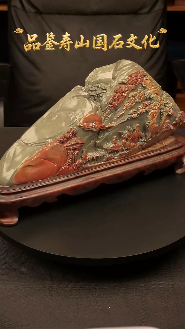 寿山石其他雕刻摆件