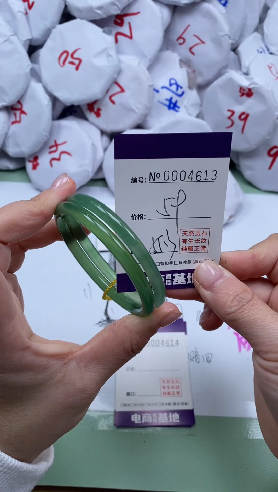 【闪购商品】玛瑙/玉髓手镯未镶嵌4613