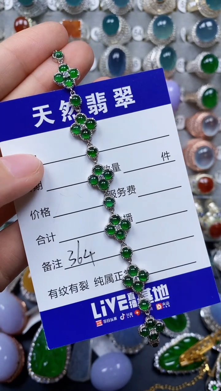 【闪购商品】翡翠手链银S925镶嵌0364