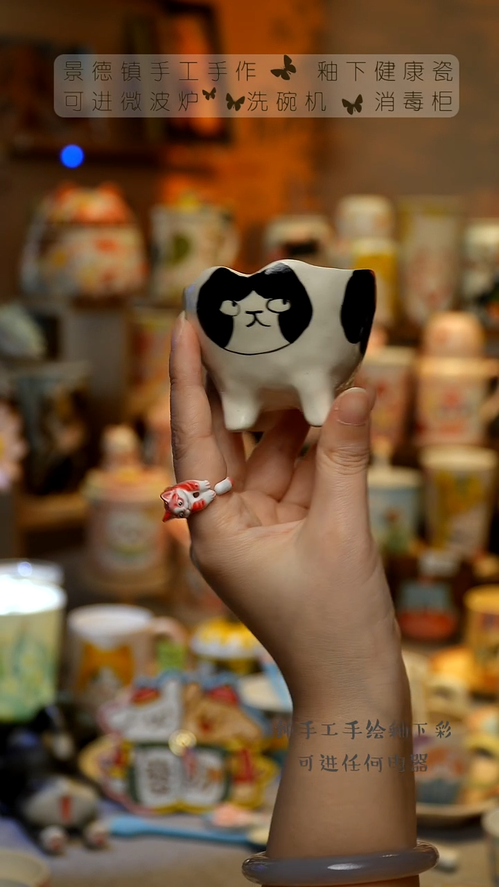 【闪购商品】杯景德镇高温釉下彩&A870