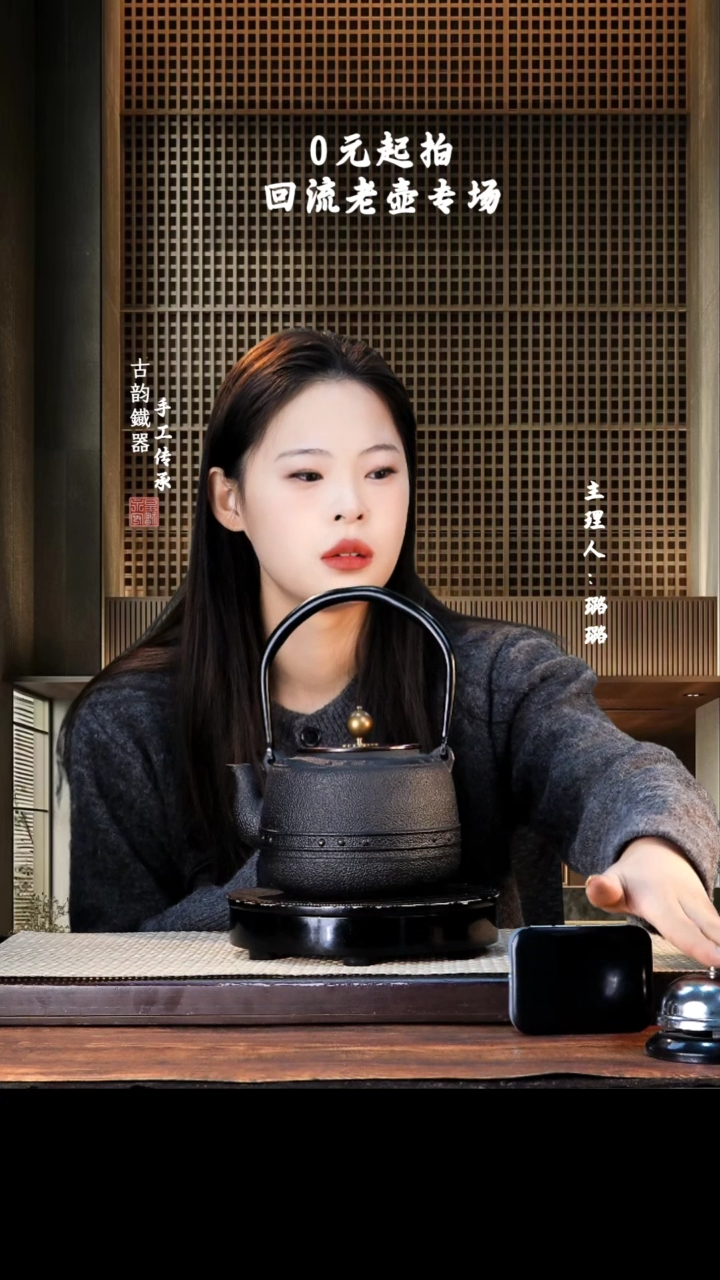 【闪购商品】铁壶专属链接定向———————蓝色5