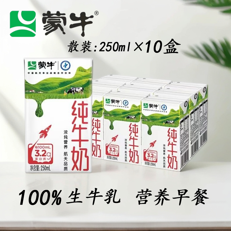 4ţȫ֬ţ250ml*10ɢװѧӪؼţ19.9Ԫ
