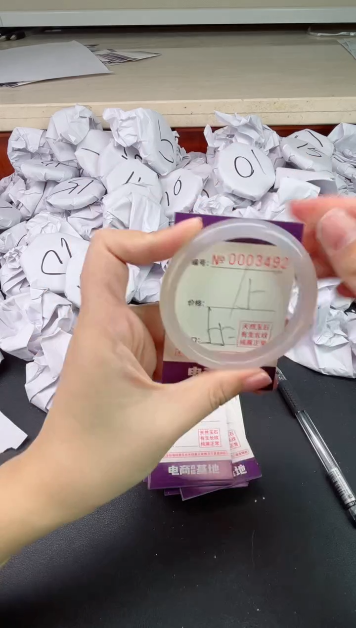 【闪购商品】玛瑙/玉髓手镯未镶嵌3492