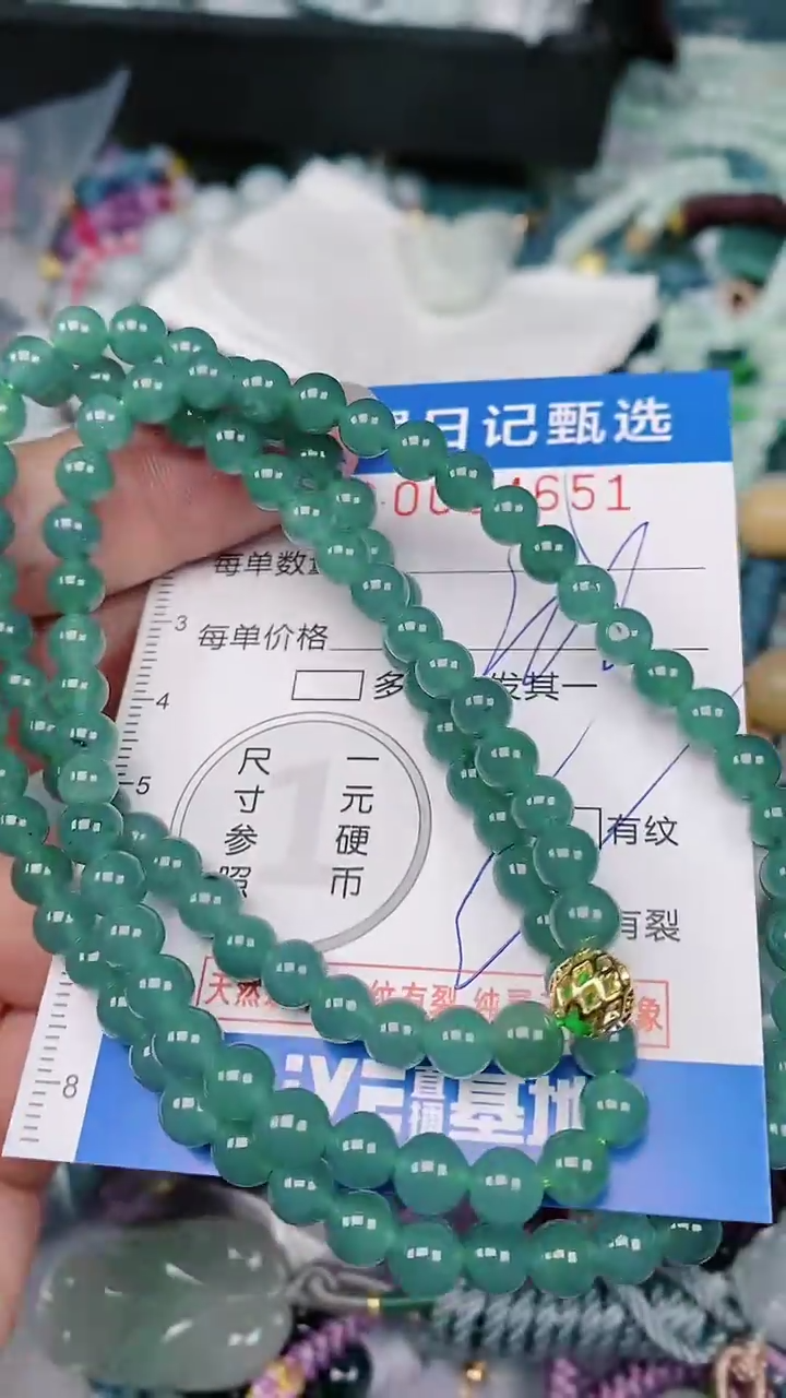 【闪购商品】翡翠颈饰未镶嵌00004651