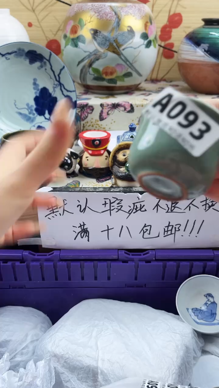 素*==============a093