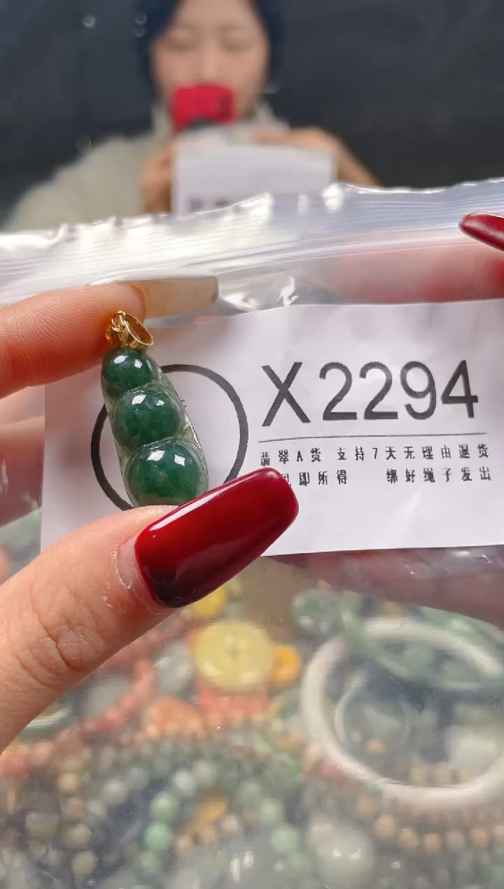 【闪购商品】翡翠颈饰未镶嵌/X/翡翠A货一图一物