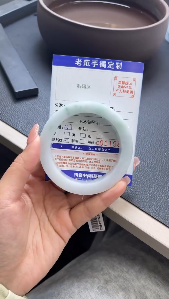 【闪购商品】定制翡翠手镯未镶嵌手镯