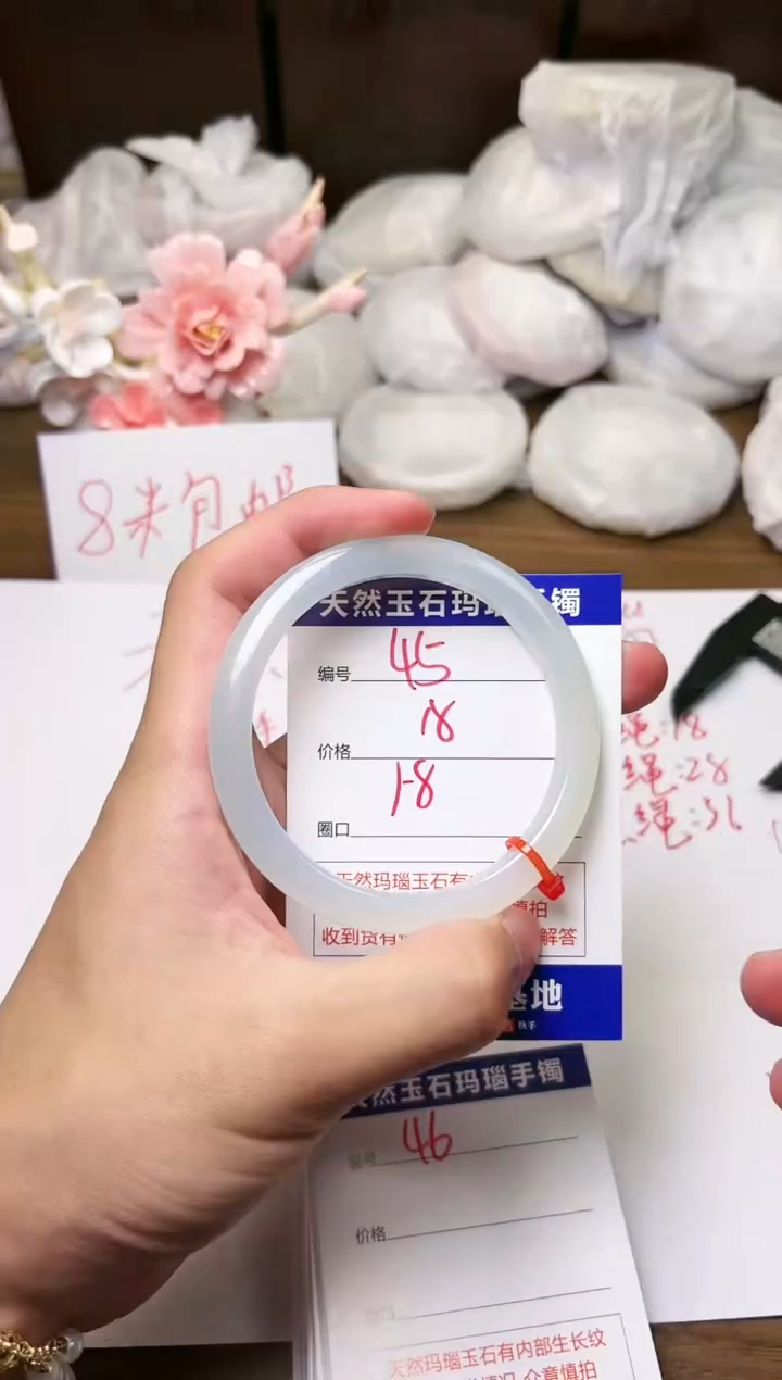 手镯玛瑙/玉髓未镶嵌45