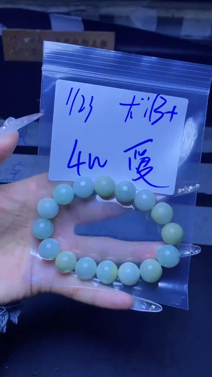 【闪购商品】定制翡翠未镶嵌珠串