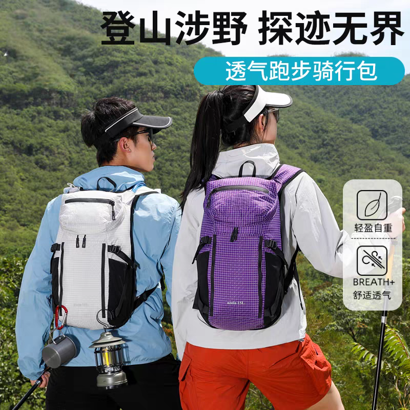 G301-G330纯色休闲旅行拉链防水户外登山包时尚骑行包