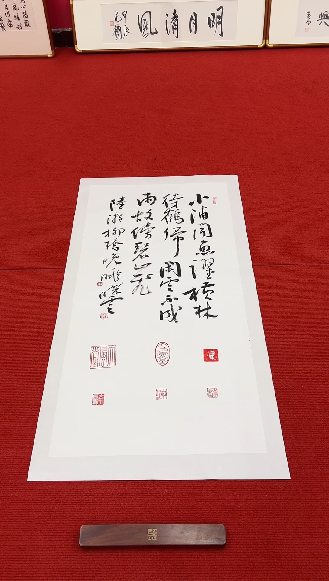 书法1111111111111111111