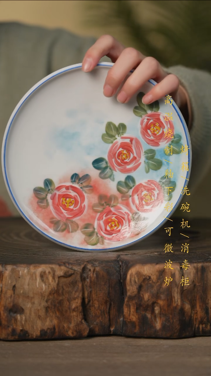 瓷片景德镇高温釉下彩可微波烤箱洗碗机