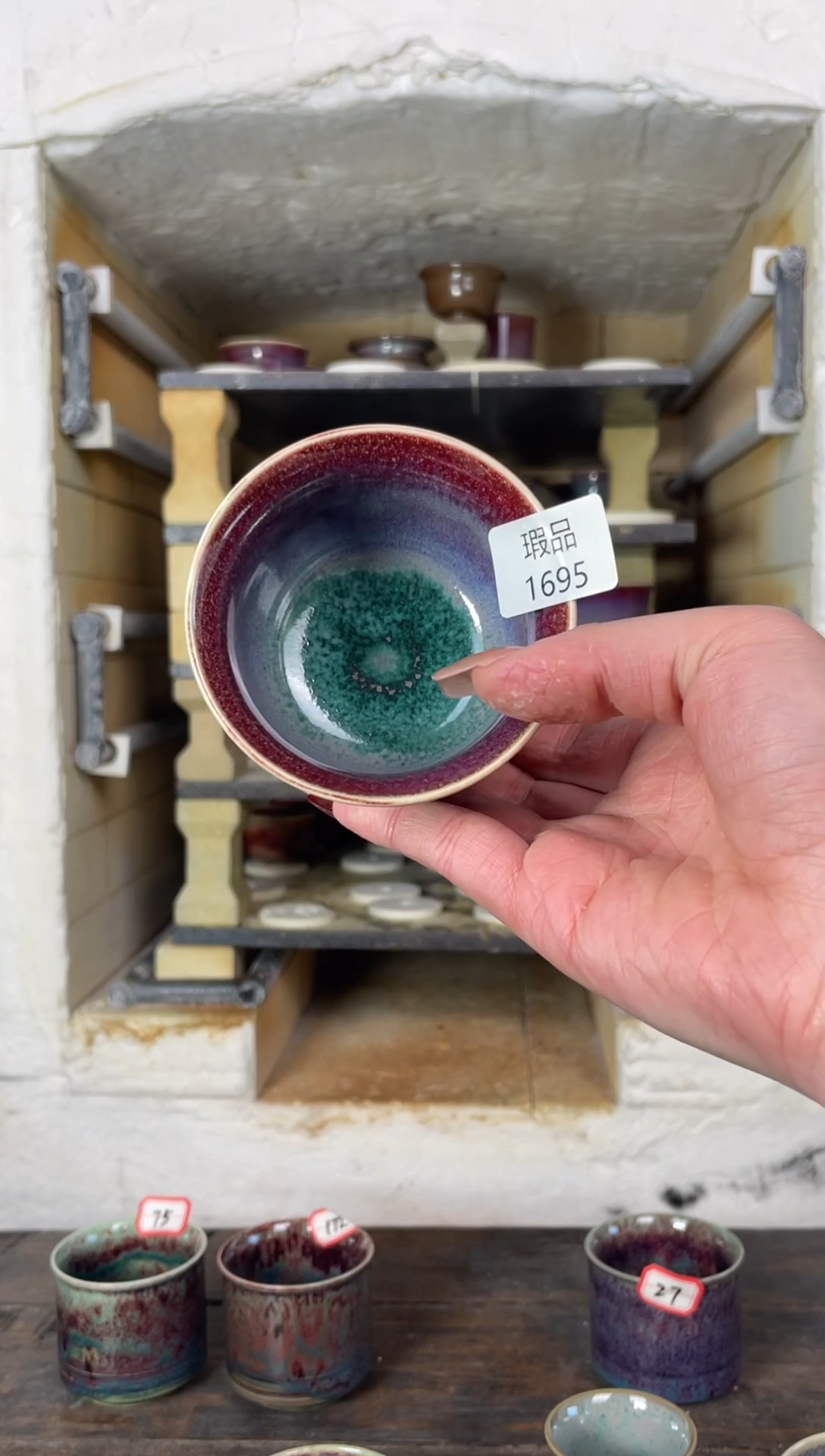 【闪购商品】摆件钧瓷窑变精品茶器