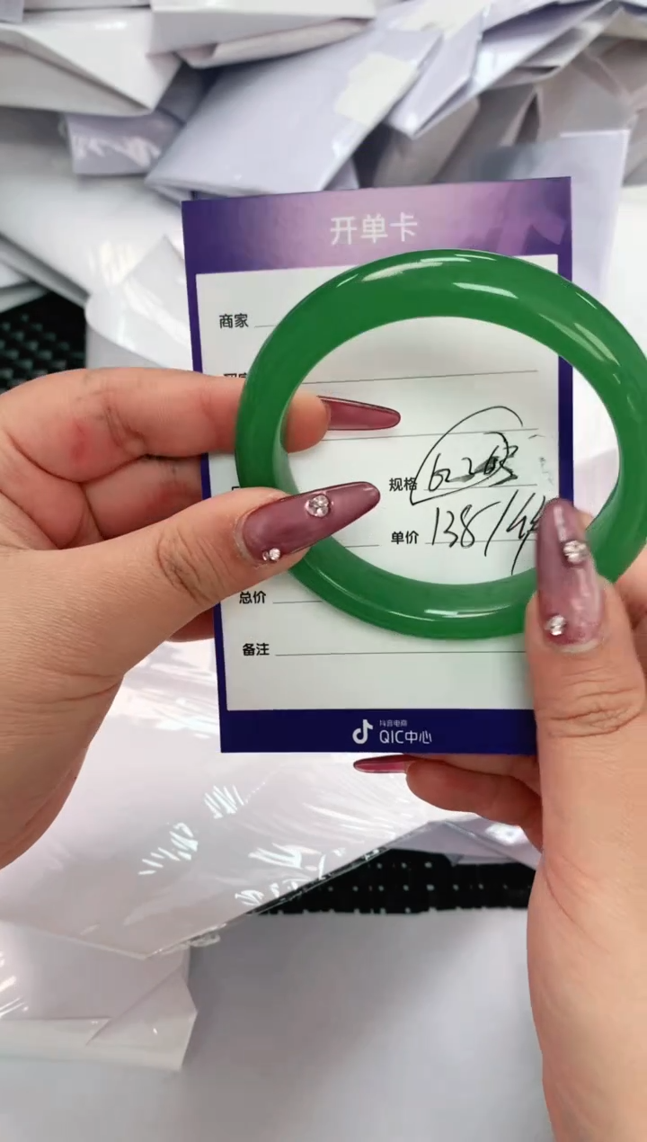 【闪购商品】东陵石手镯未镶嵌0216  多样性发一