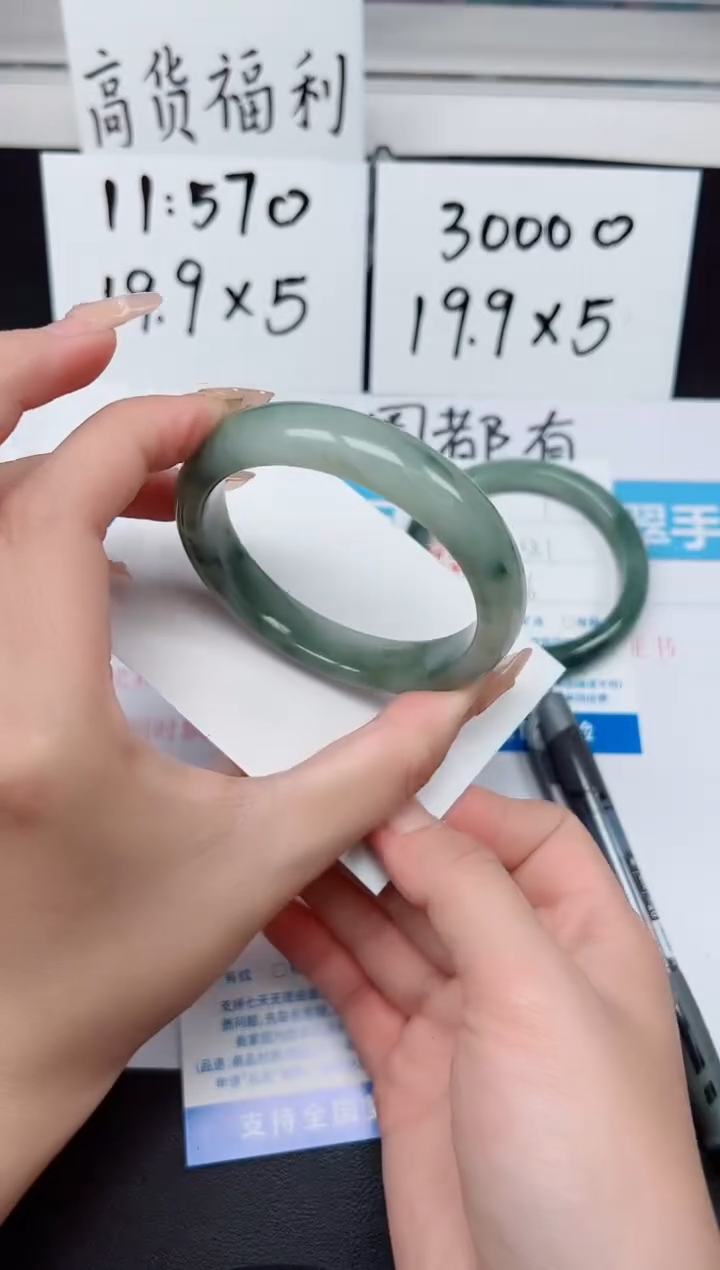 【闪购商品】石英质玉手镯未镶嵌G2-56.1