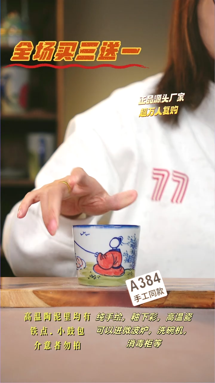 其他A384陶然集器瓷器