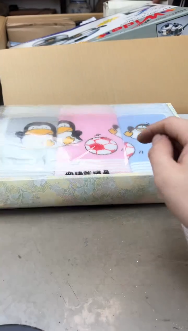 240聚宝缘海淘精选