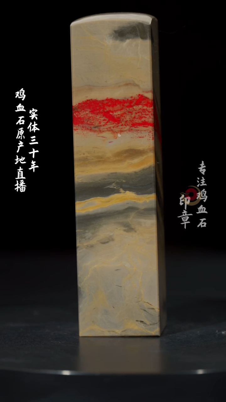 【闪购商品】鸡血石刘关张鸡血石