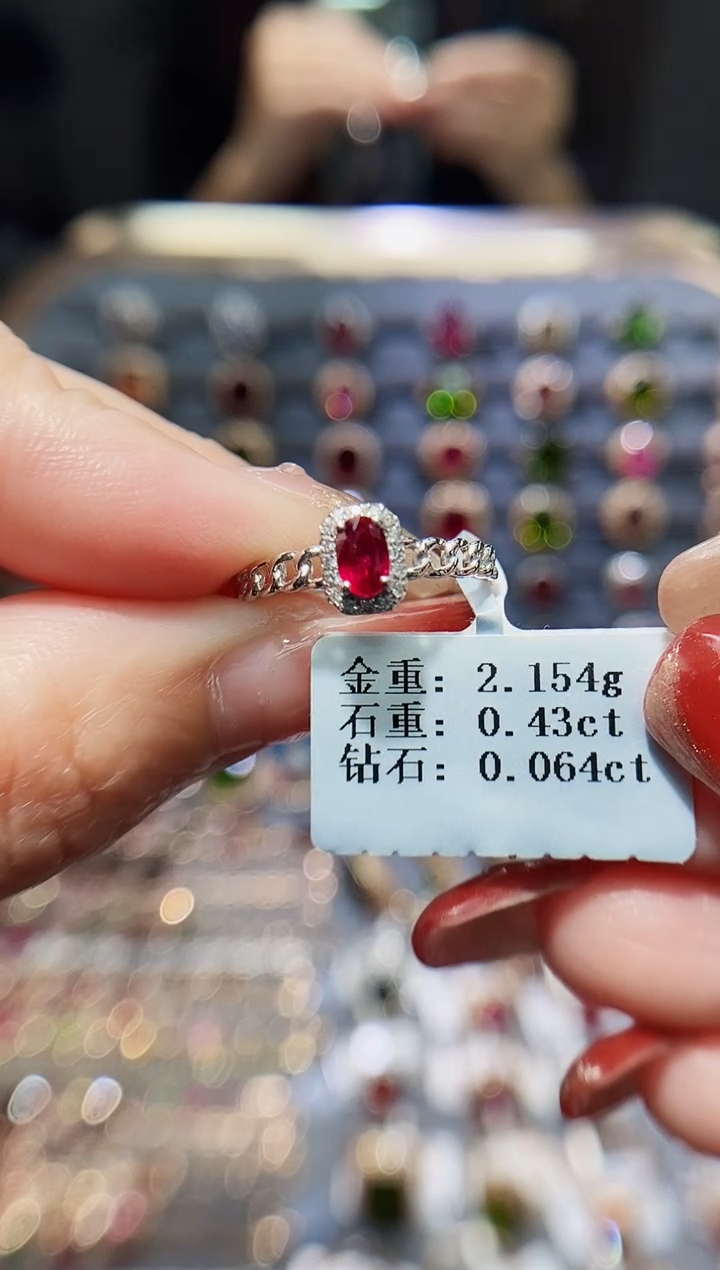 【闪购商品】碧玺戒指铂Pt950镶嵌0.43.