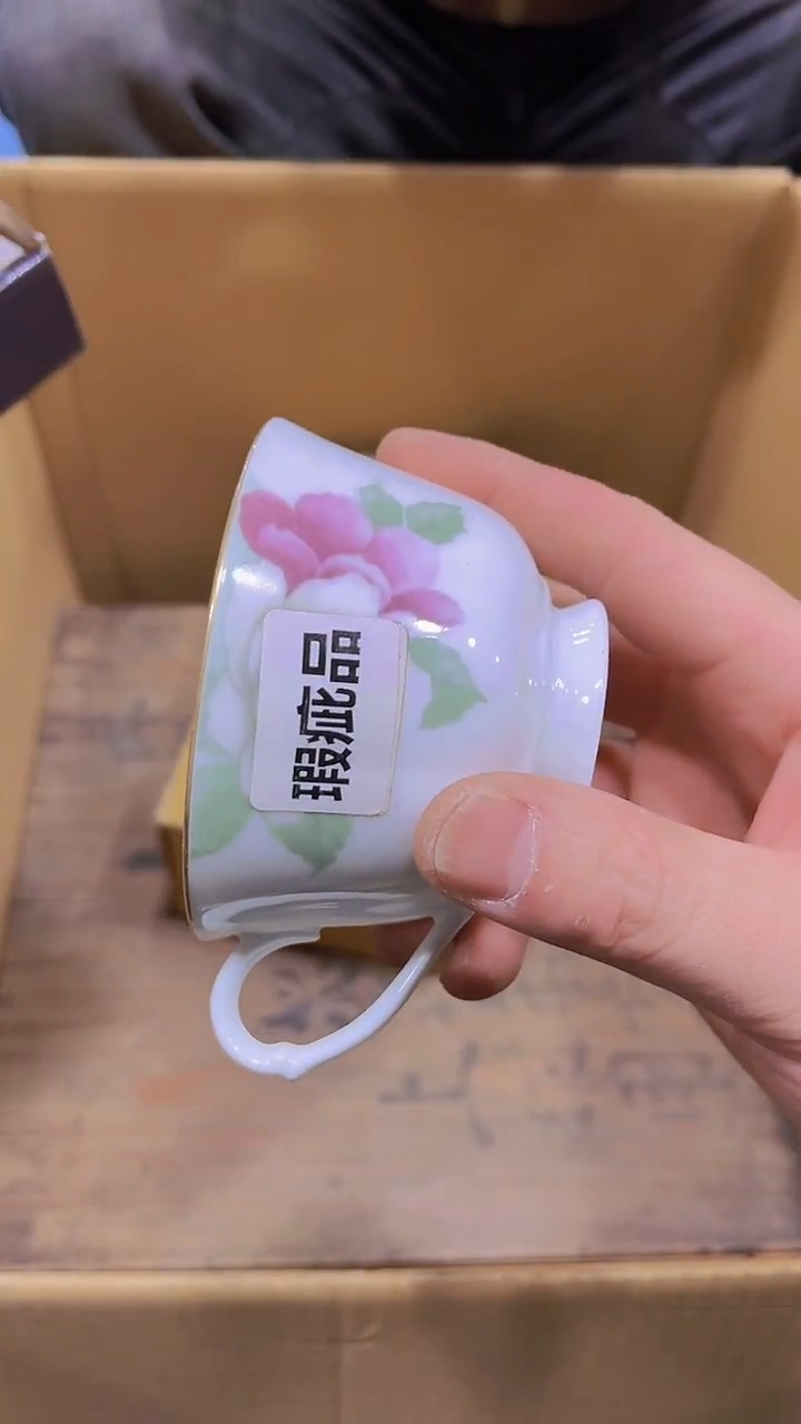 【闪购商品】瑕疵品瓷器瓷器瓷器