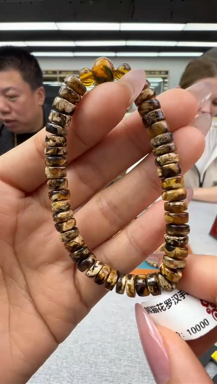 【闪购商品】琥珀手链未镶嵌513秒拍号