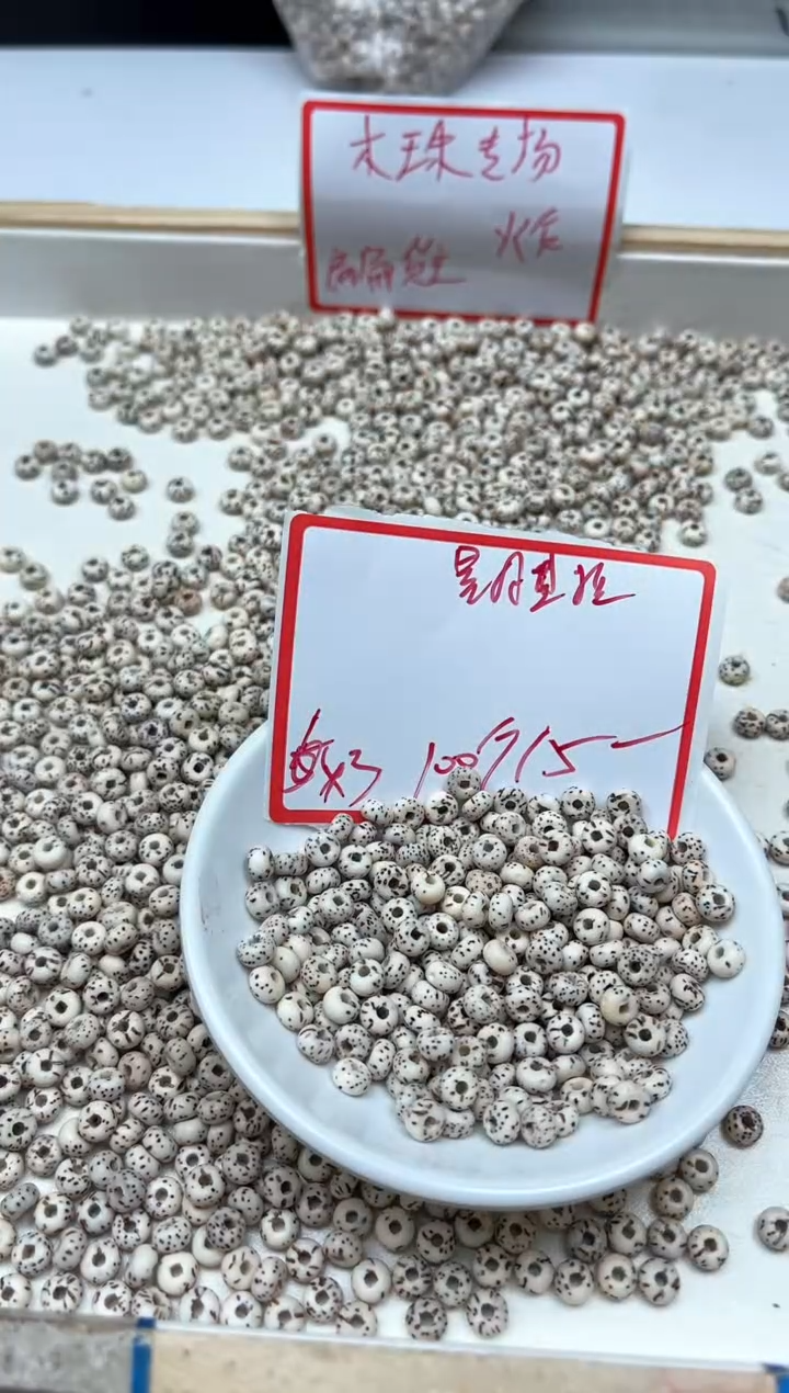 菩提散珠5409星月菩提算盘3*6mm100颗15元