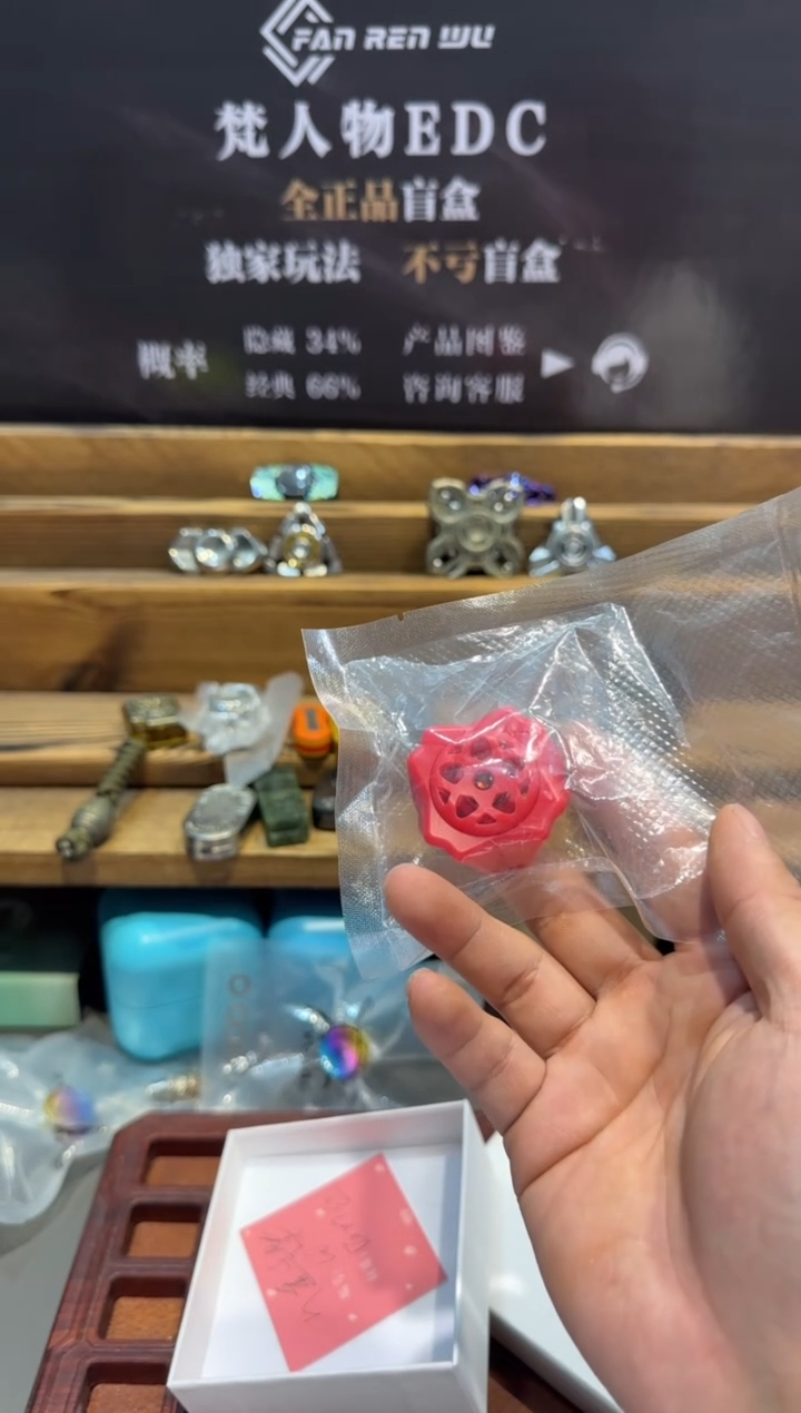 pom八重樱 红色   全新