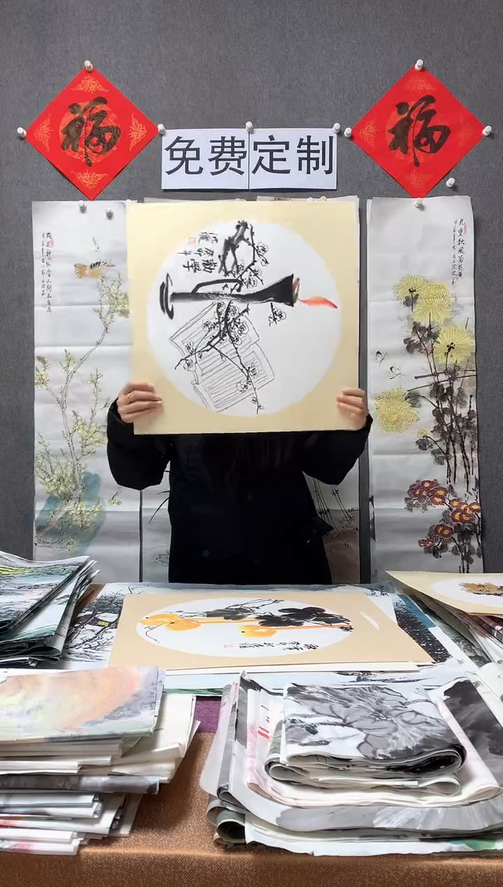 【闪购商品】国画福利！沈健 三尺斗方卡纸 50*50cm