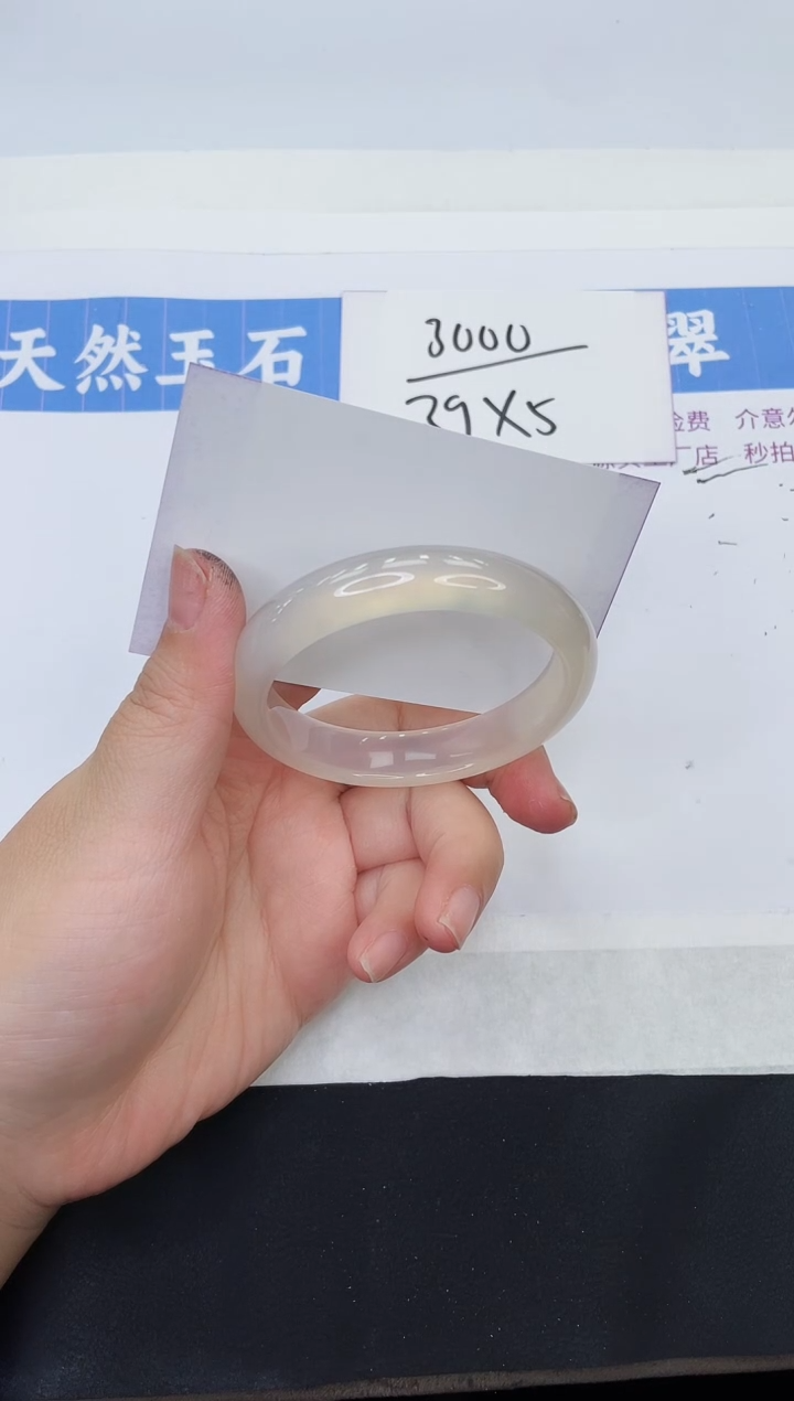 【闪购商品】石英质玉手镯未镶嵌M89-53+