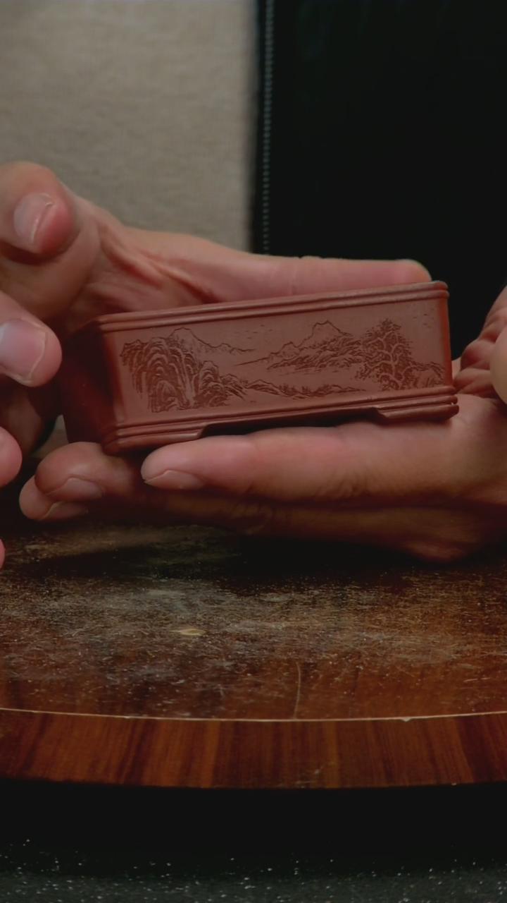 【闪购商品】紫砂J107