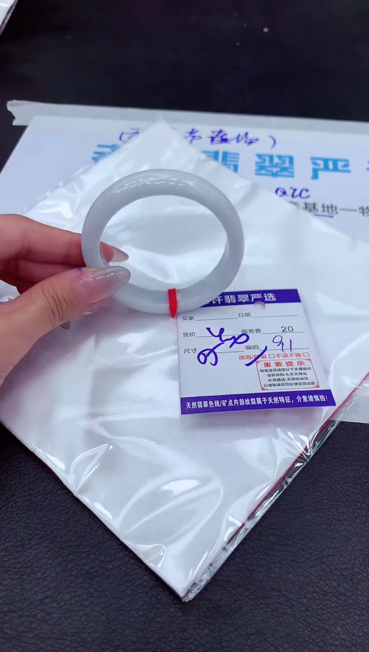 【闪购商品】翡翠手镯未镶嵌11111111111
