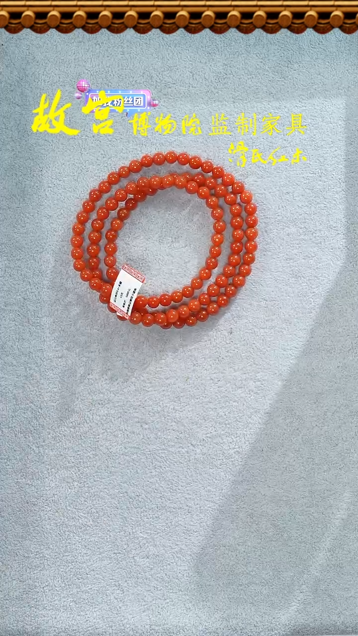 【闪购商品】南红玛瑙手链未镶嵌南红多样性发其一34010401