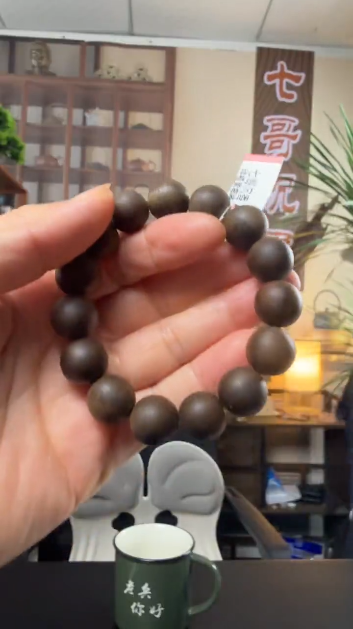 沉香沉香碎屑海南沉香紫棋1.4单圈+沉香碎屑