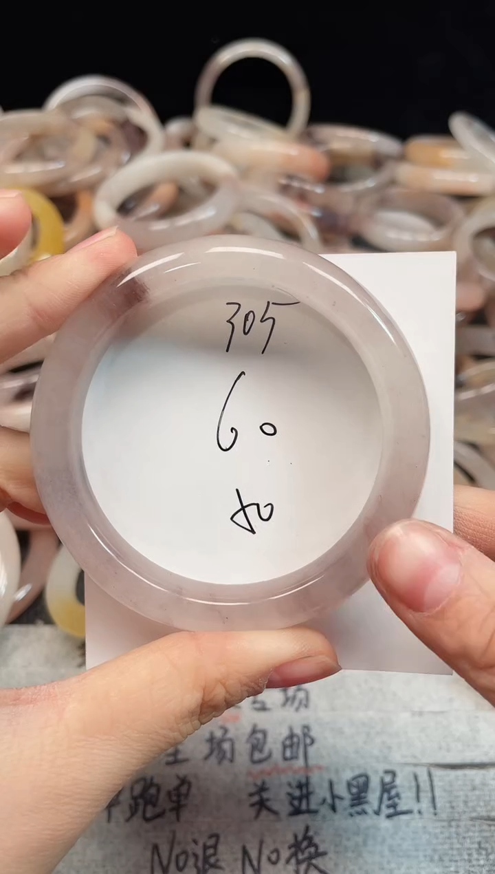 未镶嵌手镯石英质玉305