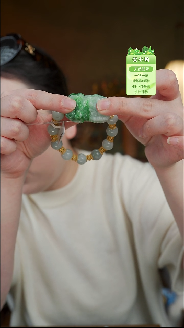 未镶嵌手镯翡翠翡翠貔貅手链