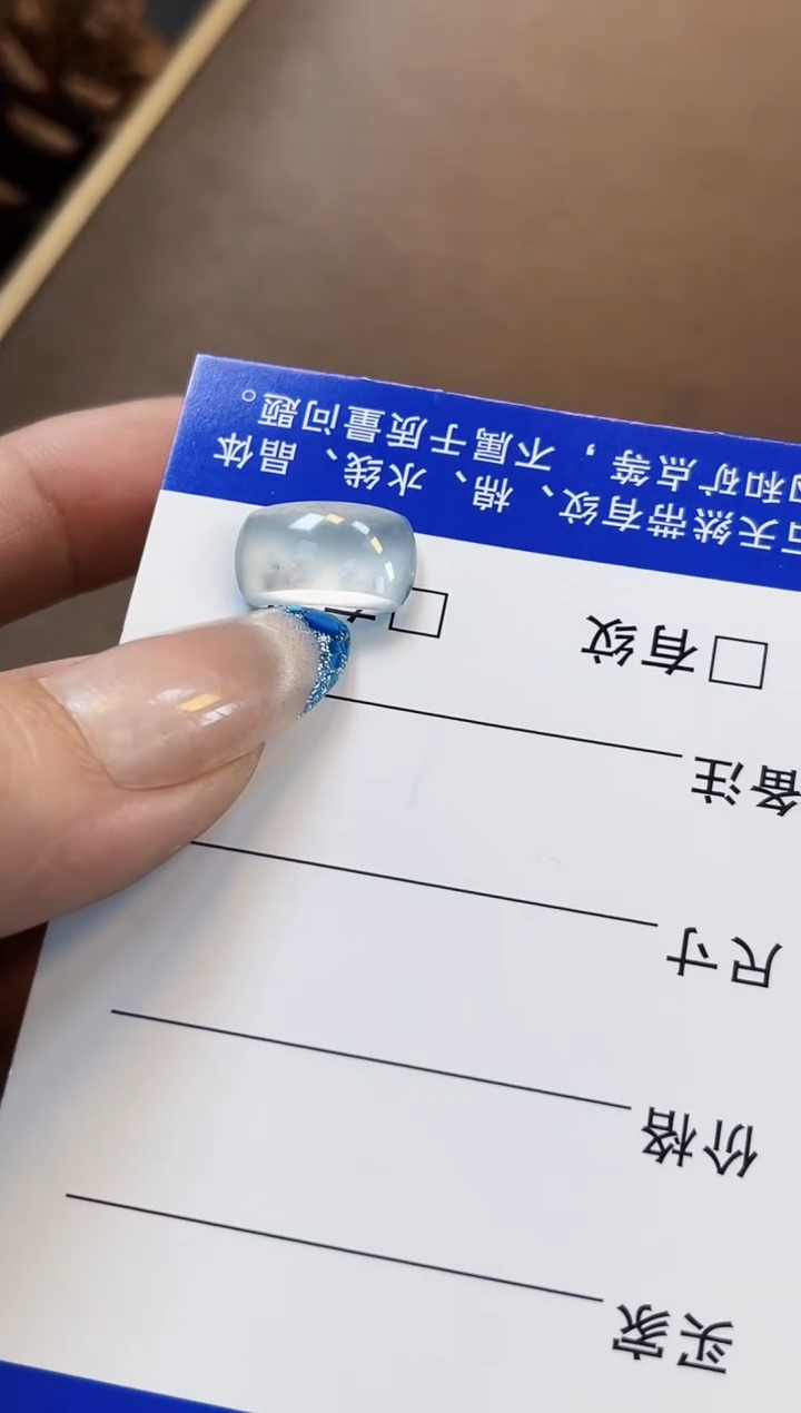 裸石翡翠CJX20高冰马鞍