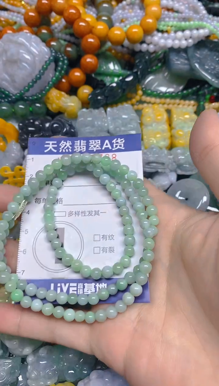 颈饰未镶嵌翡翠0005788